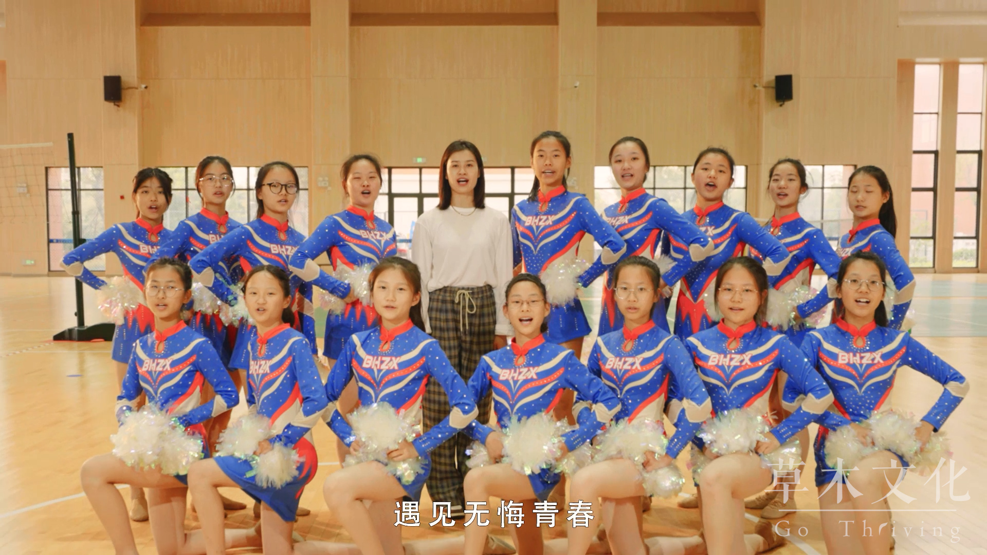 海盐滨海中学宣传片《远航》